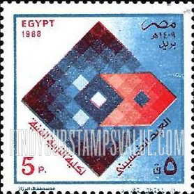 FindYourStampsValue: Faculty of art education, 50th anniversary - الذكرى الخمسين لكلية التربية الفنية