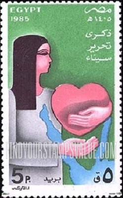 FindYourStampsValue: Return of Sinai to Egypt, 3rd anniversary - الذكرى الثالثة لرجوع سيناء لمصر