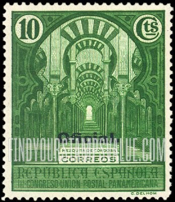 FindYourStampsValue: Official: Pan-American Postal Union Congress, Interior of Mosque, Córdoba