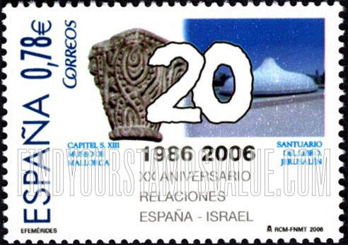 FindYourStampsValue: Diplomatic Relations Between Spain and Israel, 20th Anniversary