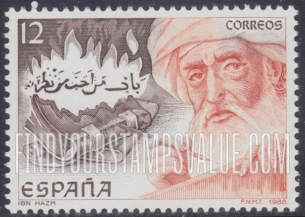 FindYourStampsValue: Spanish-Islamic Cultural Heritage, Famous men: Ibn Hazm (994-1064), scholar
