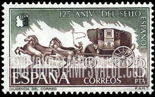 FindYourStampsValue: Mail Coach, 1850