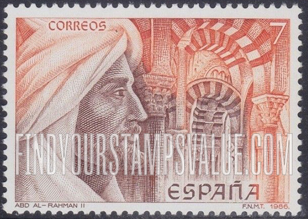 FindYourStampsValue: Spanish-Islamic Cultural Heritage, Famous men: Abd Al Rahman II (792-852), 4th independent emir of Cordoba