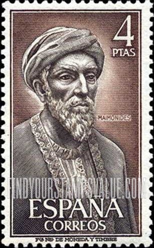 FindYourStampsValue: Moses ben Maimonides (1135-1204), Jewish philosopher and physician