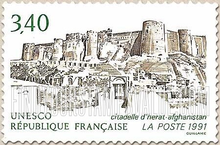 FindYourStampsValue: FOR THE UNITED NATIONS EDUCATIONAL, SCIENTIFIC AND CULTURAL ORGANIZATION - Citadel of Harat, Afghanistan, horizontal
