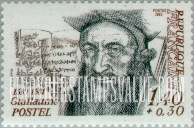 FindYourStampsValue: SEMI-POSTAL - Guillaume Postel (1510-1581), Theologian