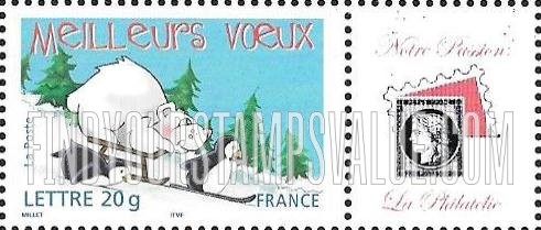 FindYourStampsValue: Holiday Greetings: Two penguins, bear and sled