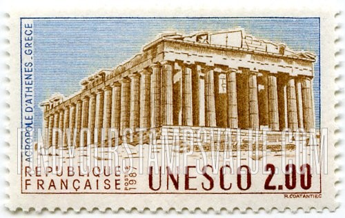 FindYourStampsValue: FOR THE UNITED NATIONS EDUCATIONAL, SCIENTIFIC AND CULTURAL ORGANIZATION - The Parthenon, Athens