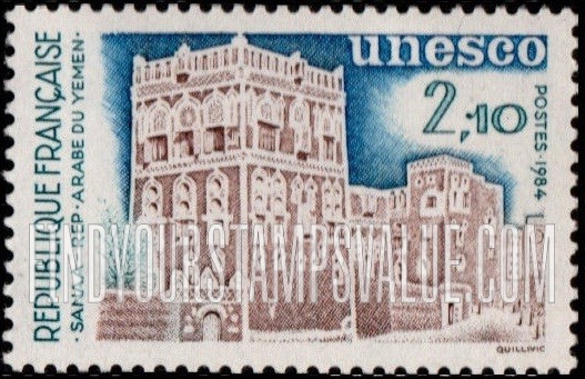 FindYourStampsValue: FOR THE UNITED NATIONS EDUCATIONAL, SCIENTIFIC AND CULTURAL ORGANIZATION - San’a, Yemen