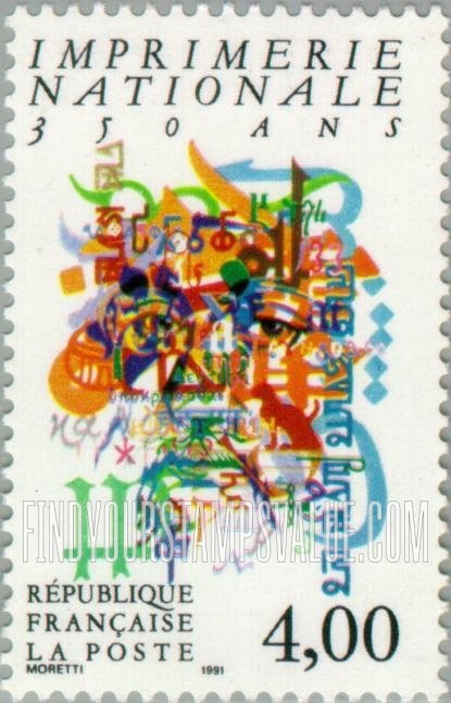 FindYourStampsValue: National Printing Office, 350th Anniversary