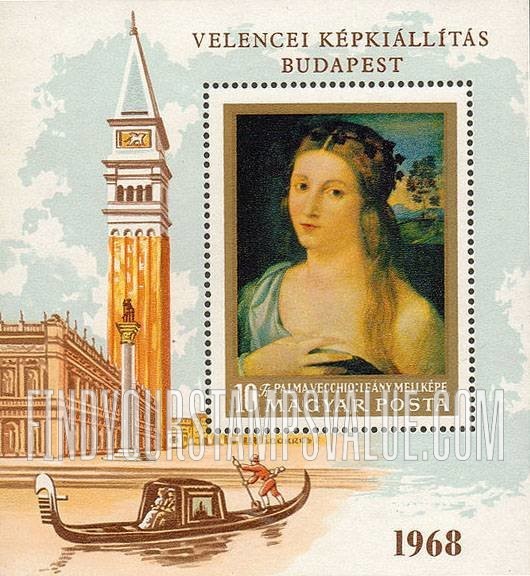 FindYourStampsValue: Painting Type of 1967: Portrait of a Girl, by Palma Vecchio (1480-1528)