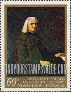 FindYourStampsValue: Paintings: Franz Liszt by Mihaly Munkacsi (1844-1900)