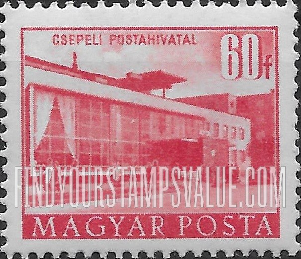 FindYourStampsValue: Building Types of 1951: Post office, Csepel