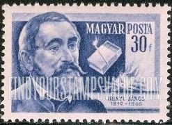 FindYourStampsValue: Scientists: Janos Irinyi
