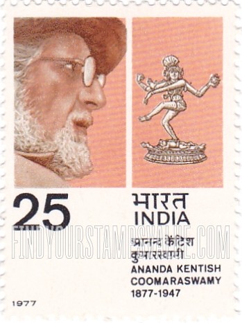 FindYourStampsValue: Republic of India: Ananda Kentish Coomaraswamy and dancing Shiva - भारत गणराज्य: आनन्द केंटिश कुमारस्वामी और शिव नटराज