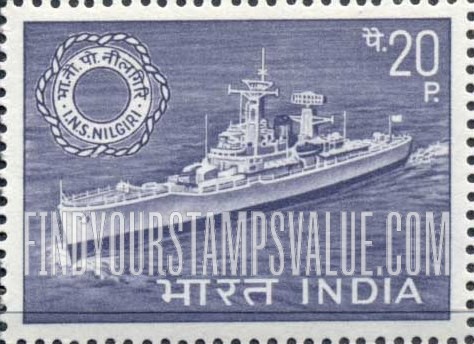 FindYourStampsValue: Republic of India: Frigate Nilgiri - भारत गणराज्य: नीलगिरि फ़्रेगट