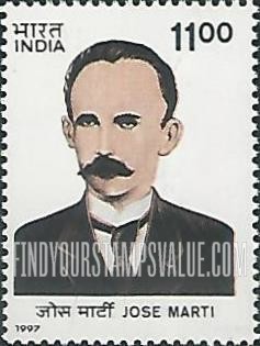 FindYourStampsValue: Republic of India: José Martí - भारत गणराज्य: होज़े मार्टी