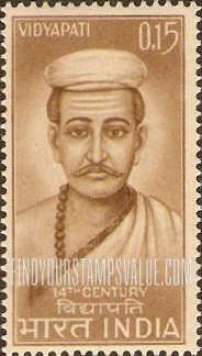 FindYourStampsValue: Republic of India: Vidyapati - भारत गणराज्य: विद्यापति