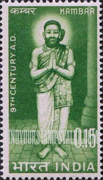 FindYourStampsValue: Republic of India: Kambar - भारत गणराज्य: कंबर