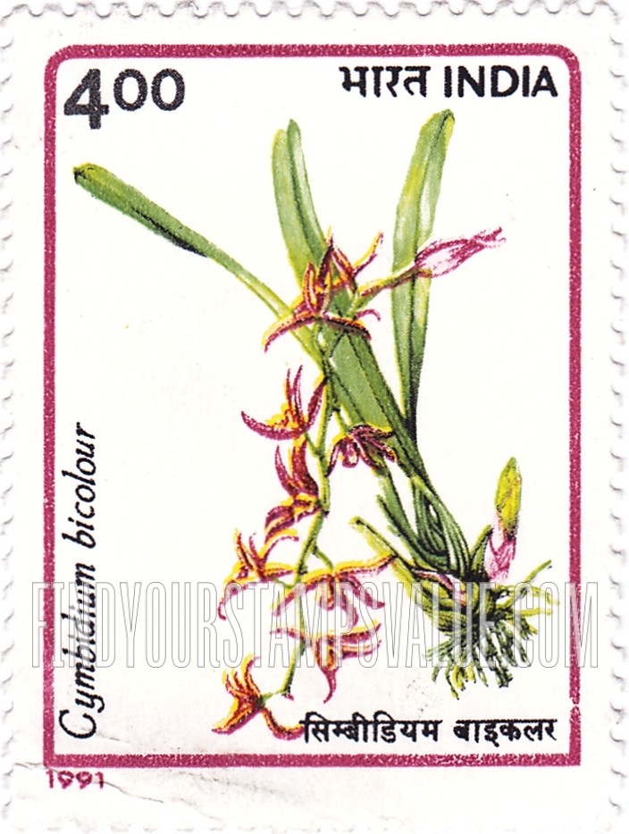 FindYourStampsValue: Republic of India: Cymbidium bicolour - भारत गणराज्य: सिम्बीडियम बाइकलर