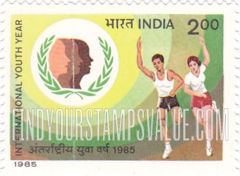 FindYourStampsValue: Republic of India: International Youth Year - भारत गणराज्य: अंतरराष्ट्रीय युवा वर्ष