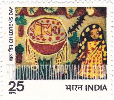 FindYourStampsValue: Republic of India: Child's drawing - भारत गणराज्य: बच्चे का चित्र