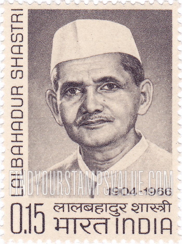 FindYourStampsValue: Republic of India: Lal Bahadur Shastri - भारत गणराज्य: लालबहादुर शास्त्री