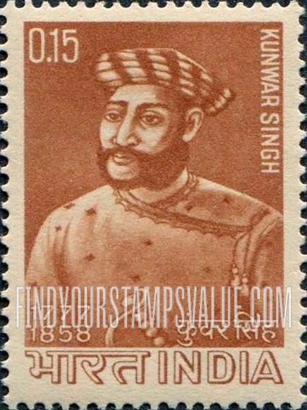 FindYourStampsValue: Republic of India: Kunwar Singh - भारत गणराज्य: कुँवर सिंह