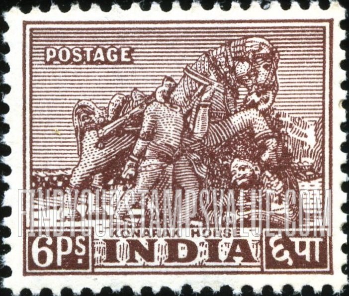FindYourStampsValue: Dominion of India: Konarak Horse - भारत अधिराज्य: कोणार्क का घोड़ा