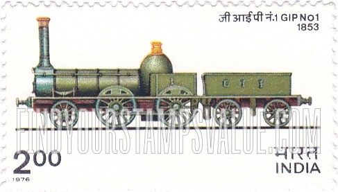 FindYourStampsValue: Republic of India: GIP No.1 locomotive - भारत गणराज्य: जी आई पी नंबर 1 लोकोमोटिव