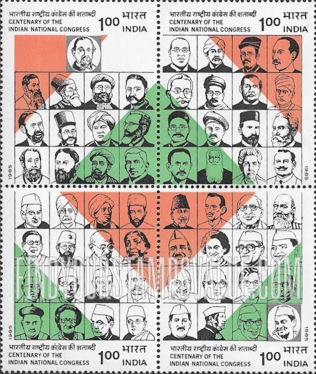 FindYourStampsValue: Republic of India: Congress Presidents, 1924-1985 - भारत गणराज्य: कांग्रेस के अध्यक्ष, 1924-1985