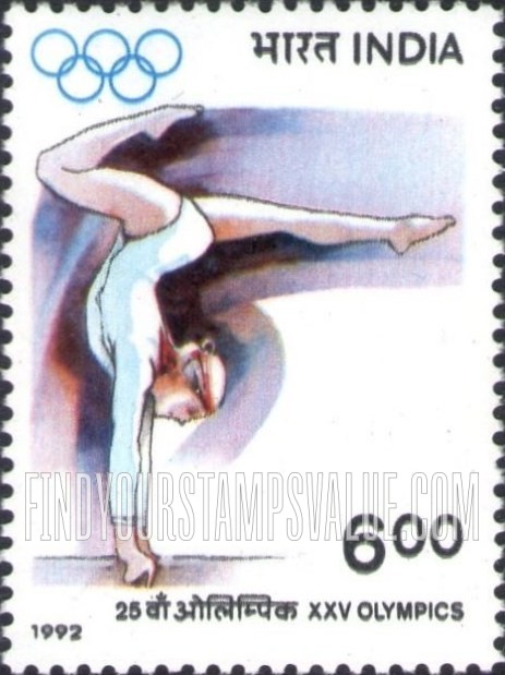 FindYourStampsValue: Republic of India: Gymnastics - भारत गणराज्य: जिम्नास्टिक्स