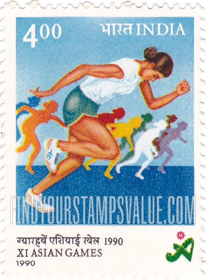 FindYourStampsValue: Republic of India: Sprinting - भारत गणराज्य: स्प्रिंट रनिंग