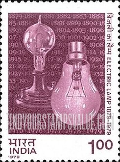FindYourStampsValue: Republic of India: Early and modern light bulbs - भारत गणराज्य: प्राचीन और आधुनिक प्रकाश बल्ब
