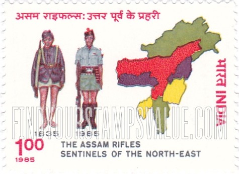 FindYourStampsValue: Republic of India: Assam Rifles, 150th anniversary - भारत गणराज्य: असम राइफ़ल्स की 150वीं जयंती