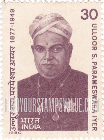 FindYourStampsValue: Republic of India: Ulloor S. Parameswara Iyer - भारत गणराज्य: उल्लूर एस. परमेश्वर अय्यर