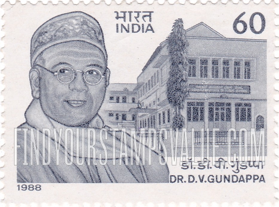 FindYourStampsValue: Republic of India: D. V. Gundappa - भारत गणराज्य: डी. वी. गुण्डप्पा