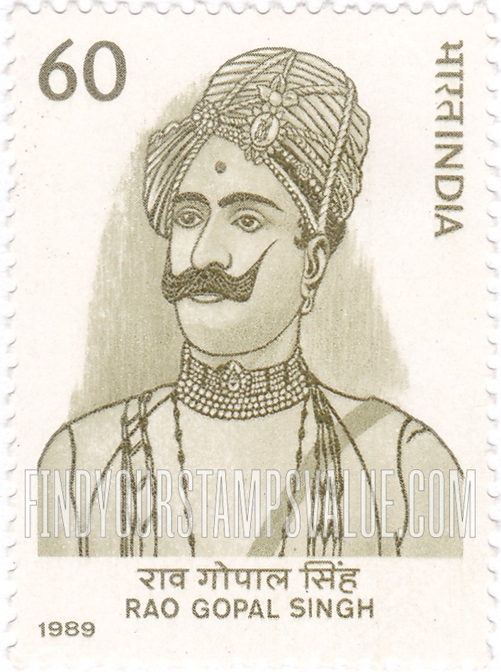 FindYourStampsValue: Republic of India: Rao Gopal Singh - भारत गणराज्य: राव गोपाल सिंह
