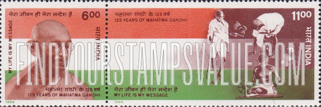 FindYourStampsValue: Republic of India: Mahatma Gandhi - भारत गणराज्य: महात्मा गांधी