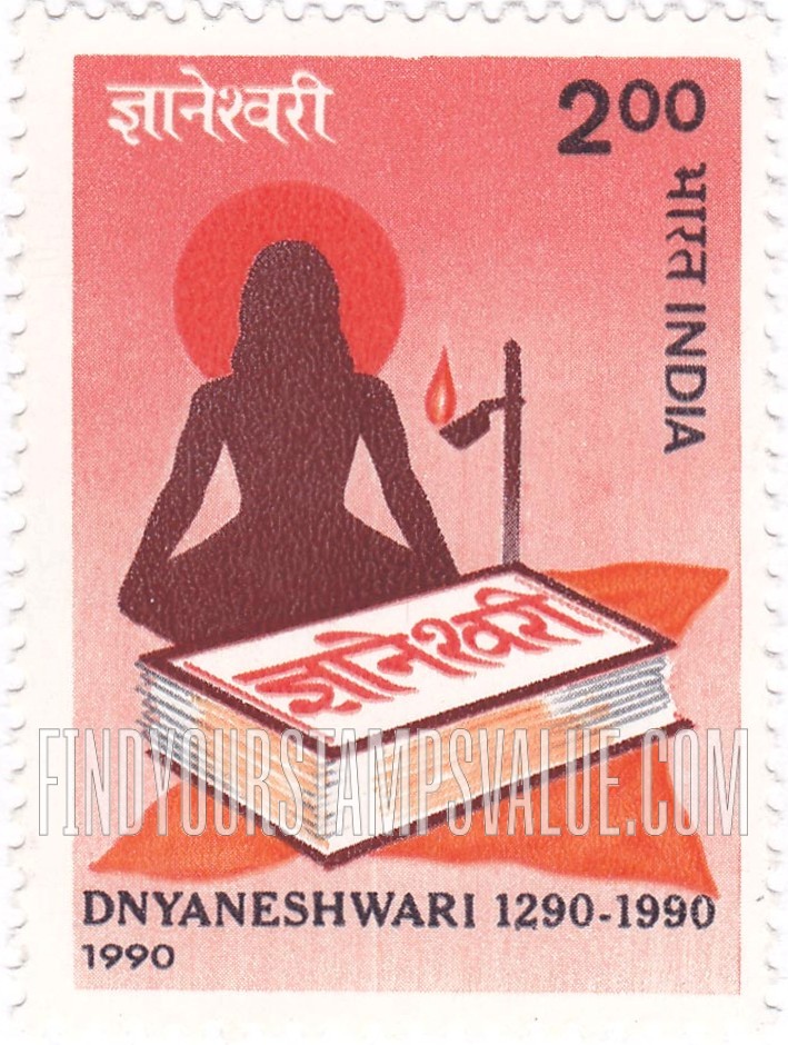 FindYourStampsValue: Republic of India: Dnyaneshwar - भारत गणराज्य: ज्ञानेश्वर