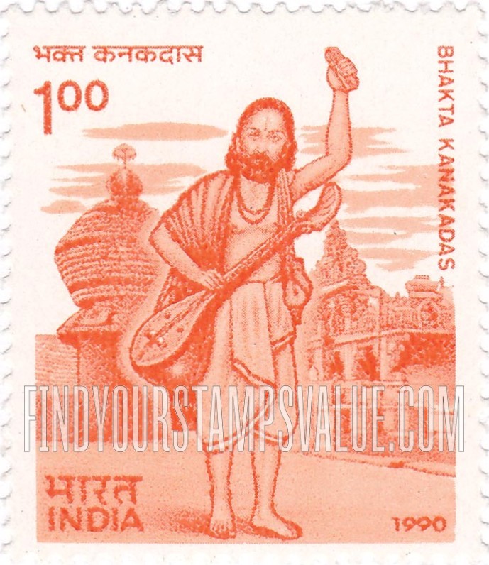 FindYourStampsValue: Republic of India: Kanaka Dasa - भारत गणराज्य: कनकदास