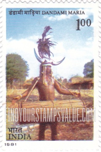FindYourStampsValue: Republic of India: Dandami Maria - भारत गणराज्य: डंडामी माड़िया