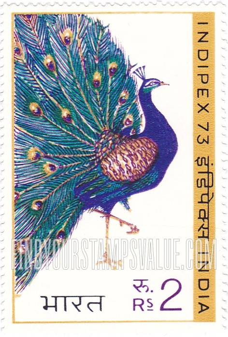 FindYourStampsValue: Republic of India: Peacock - भारत गणराज्य: मोर