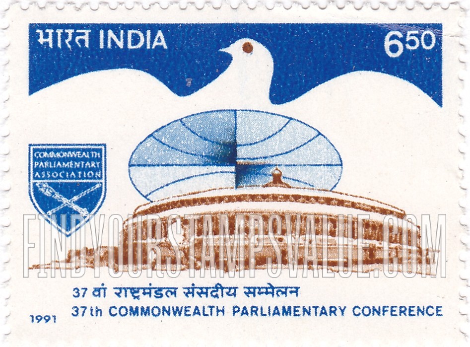 FindYourStampsValue: Republic of India: 37th Commonwealth Parliamentary Conference - भारत गणराज्य: 37वाँ राष्ट्रमंडल संसदीय सम्मेलन