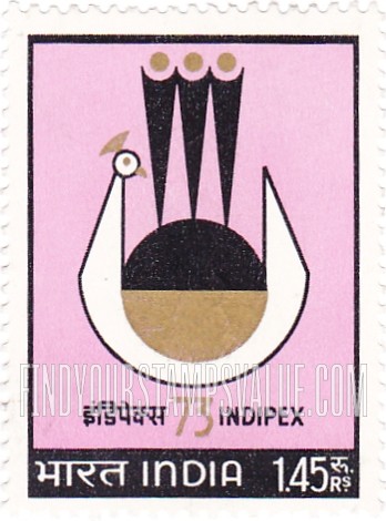 FindYourStampsValue: Republic of India: INDIPEX 73 emblem - भारत गणराज्य: इंडिपेक्स 73 का चिह्न
