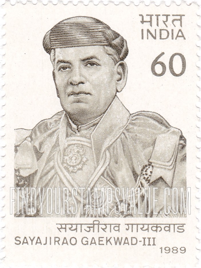 FindYourStampsValue: Republic of India: Sayajirao Gaekwad III - भारत गणराज्य: सयाजीराव गायकवाड़ तृतीय