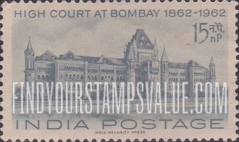 FindYourStampsValue: Republic of India: High Court, Bomnay - भारत गणराज्य: बंबई उच्च न्यायालय
