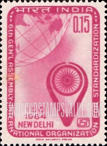 FindYourStampsValue: Republic of India: 6th ISO General Assembly - भारत गणराज्य: छठी अंतरराष्ट्रीय मानकीकरण संगठन सभा