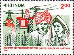 FindYourStampsValue: Republic of India: State of Haryana, 25th anniversary - भारत गणराज्य: हरियाणा राज्य की 25वीं वर्षगाँठ