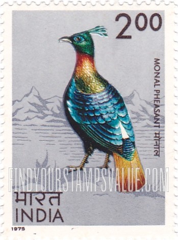 FindYourStampsValue: Republic of India: Himalayan monal pheasant - भारत गणराज्य: हिमालयी मोनाल